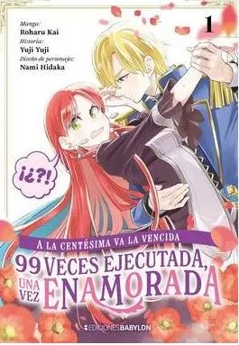 A LA CENTÉSIMA VA LA VENCIDA: 99 VECES EJECUTADA, UNA VEZ ENAMORADA 01