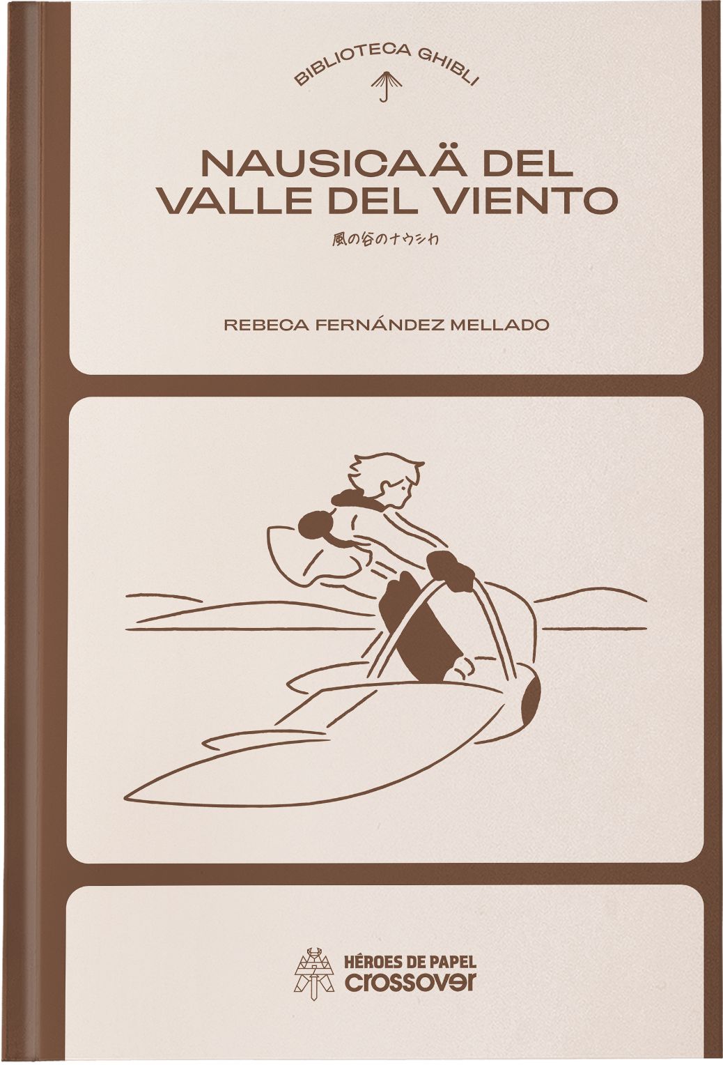 BIBLIOTECA GHIBLI: NAUSICAA DEL VALLE DEL VIENTO
