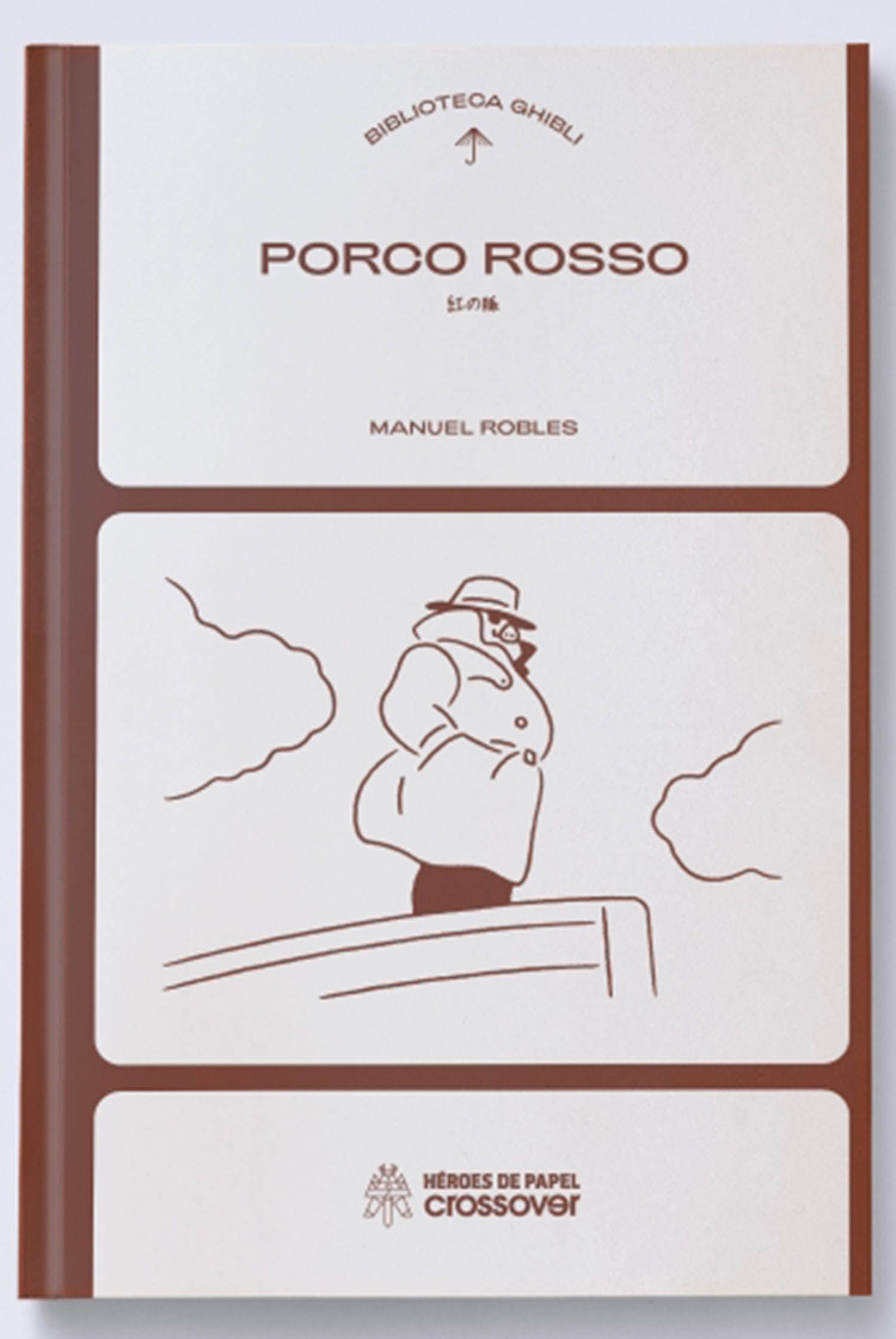 BIBLIOTECA GHIBLI: PORCO ROSSO (NUEVA EDICION)