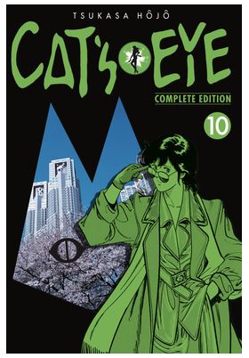 <a href="./cats-eye-10-id-010051281">CAT'S EYE 10</a>