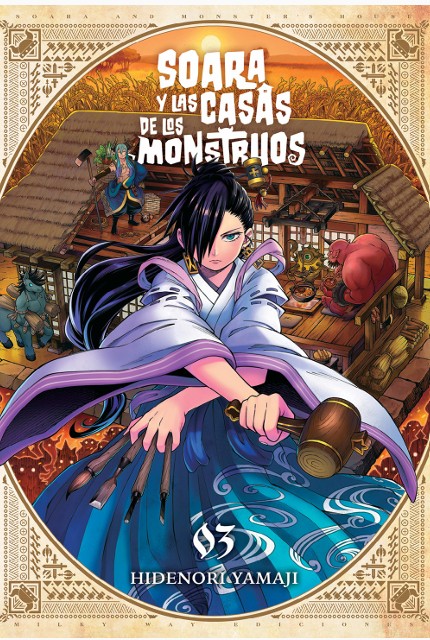 SOARA Y LAS CASAS DE LOS MONSTRUOS 3