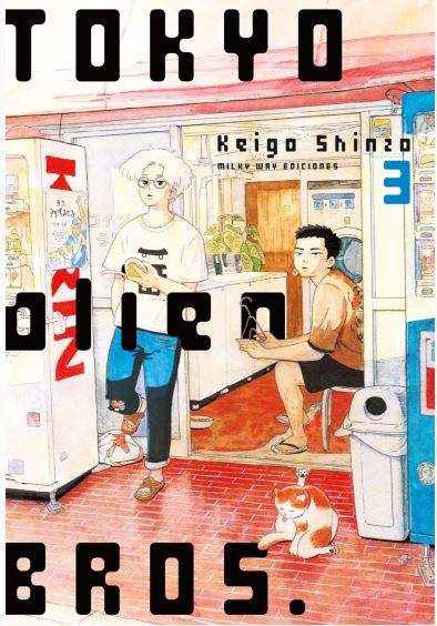 TOKYO ALIEN BROS. 03