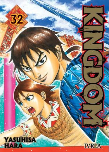 KINGDOM 32