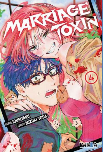 MARRIAGE TOXINE 04