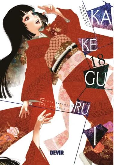 KAKEGURUI · JUGADORES DEMENTES NÚM. 18