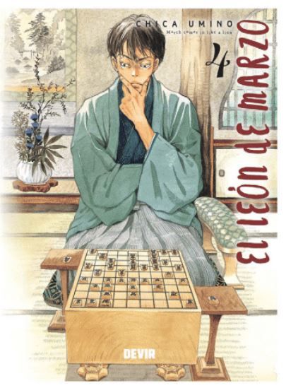 EL LEON DE MARZO 04 (DE 19)