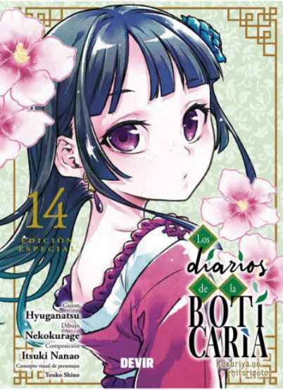 LOS DIARIOS DE LA BOTICARIA 14 (ED. ESPECIAL)