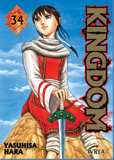 KINGDOM 34