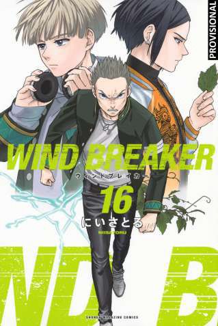 WIND BREAKER 16 (WIND BREAKER 16)