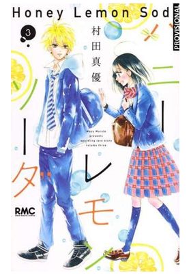 HONEY LEMON SODA 02