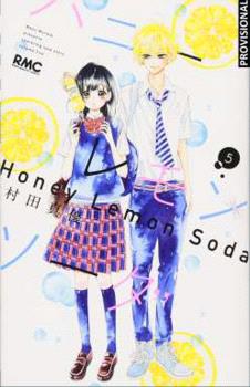 HONEY LEMON SODA 03