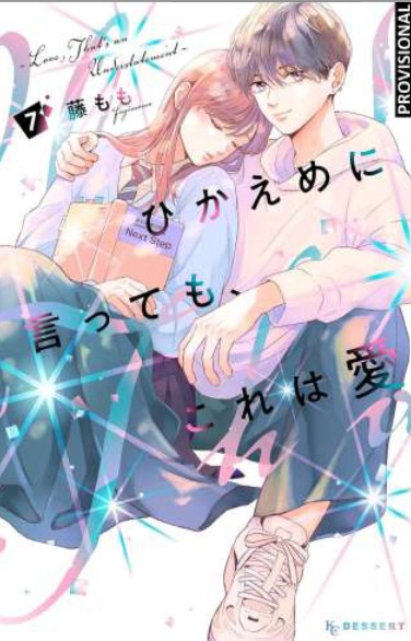 MÁS ALLÁ DEL AMOR 07