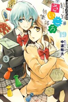 <a href="./after-school-dice-club-09-id-010054023">AFTER SCHOOL DICE CLUB 09</a>
