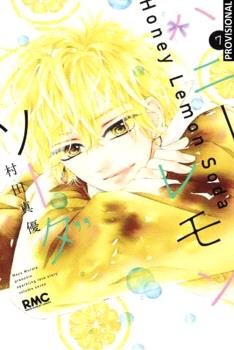 HONEY LEMON SODA 04
