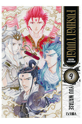 FUSHIGI YUUGI EDICION KANZENBAN 09