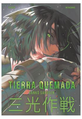 TIERRA QUEMADA