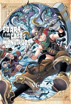 SOARA Y LAS CASAS DE LOS MONSTRUOS VOL.6