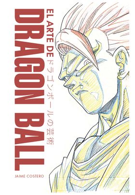 <a href="./el-arte-de-dragon-ball-id-020017301">EL ARTE DE DRAGON BALL</a>