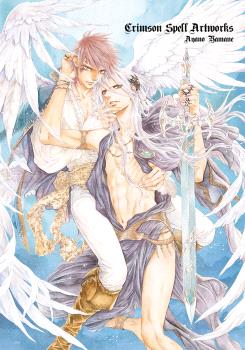 CRIMSON SPELL 07 EDICION ESPECIAL LIMITADA CON CRIMSON SPELL ARTWORKS