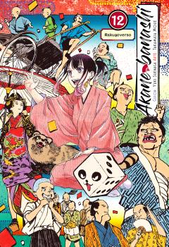 <a href="./akane-banashi-12-id-010054218">AKANE BANASHI 12</a>