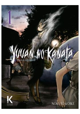 YUUAN NO KANATA
